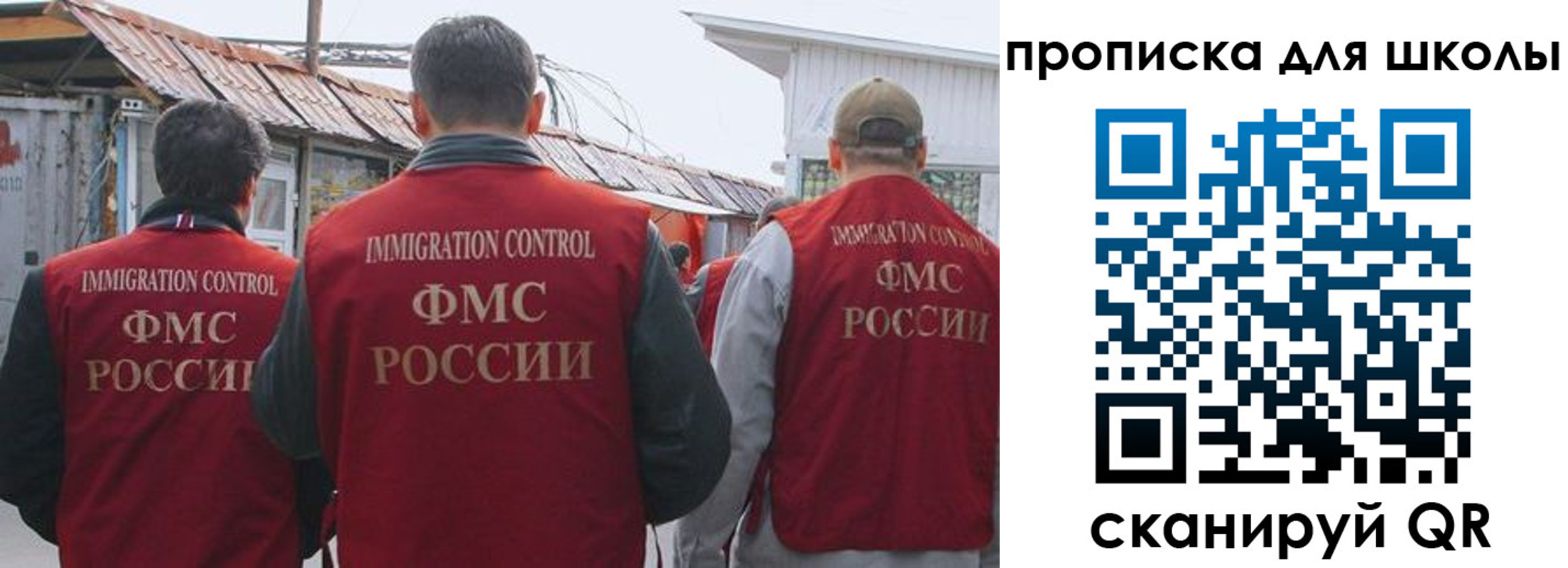 найти адрес прописки в Семёнове