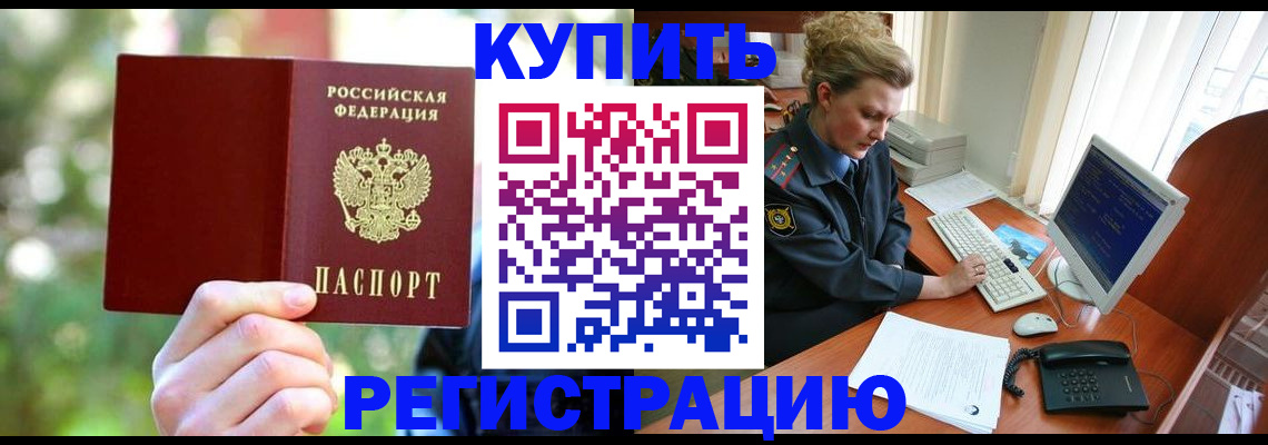 пропишу в квартире в Семёнове